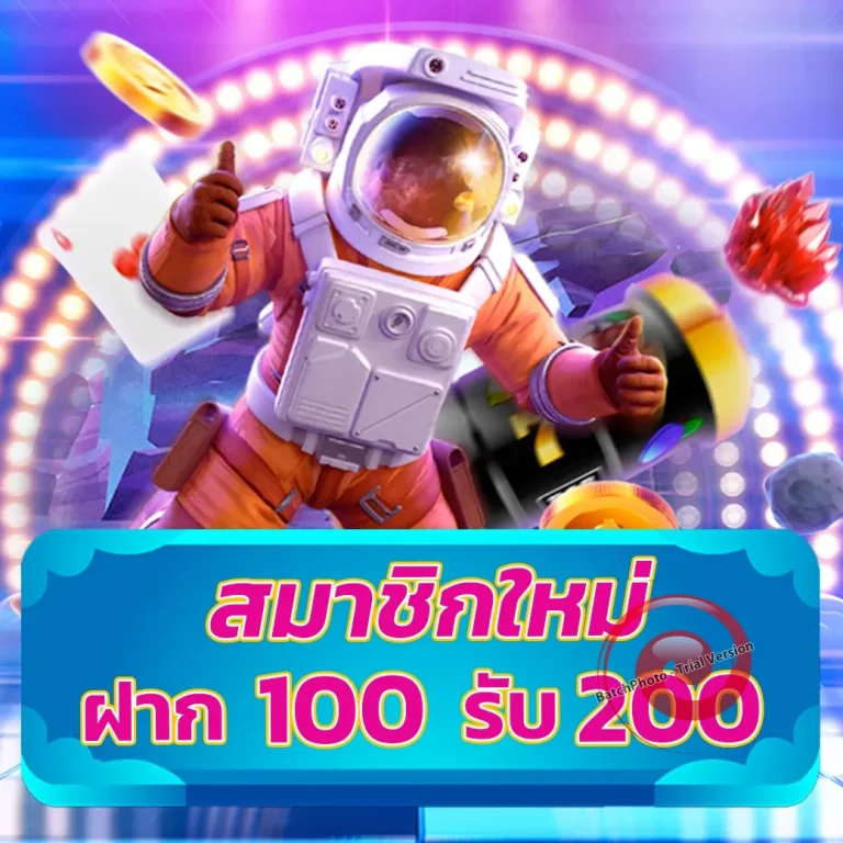 69mvp เว็บตรง